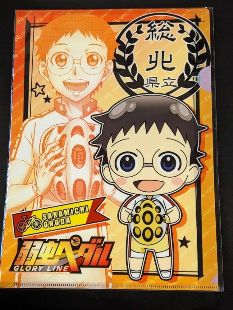 瑠璃ページ Amazon.co.jp: p022 クリアファイル 弱虫ペダル GLORY LINE 杉元